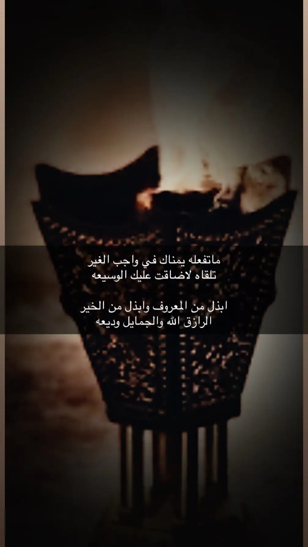 ما _ تفعله _ يمناك _ في _ واجب _ الغير _ #اكسبلورر 