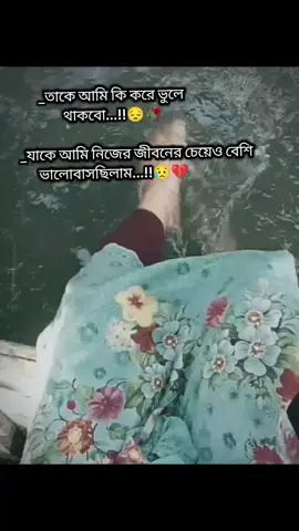 #সাপোট_করবেন_ইনশাআল্লাহ_সাপোর্ট_পাবেন #শরীয়তপুরের_মেয়ে #সাপোট_করবেন_ইনশাআল্লাহ_সাপোর্ট_পাবেন #coppylinkkkkkkkkkkkkk #সাপোটচাইপ্লিজ🙏🙏🙏 