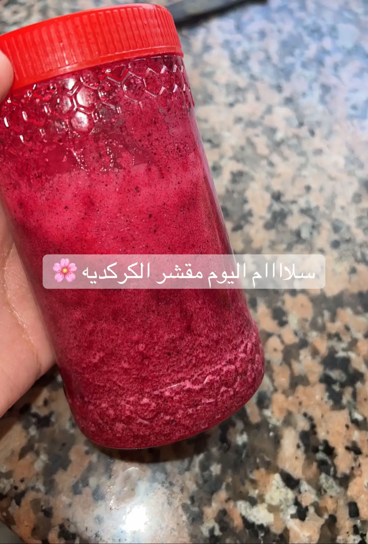 #لايكات #foryou #viral #مقشر #عناية 