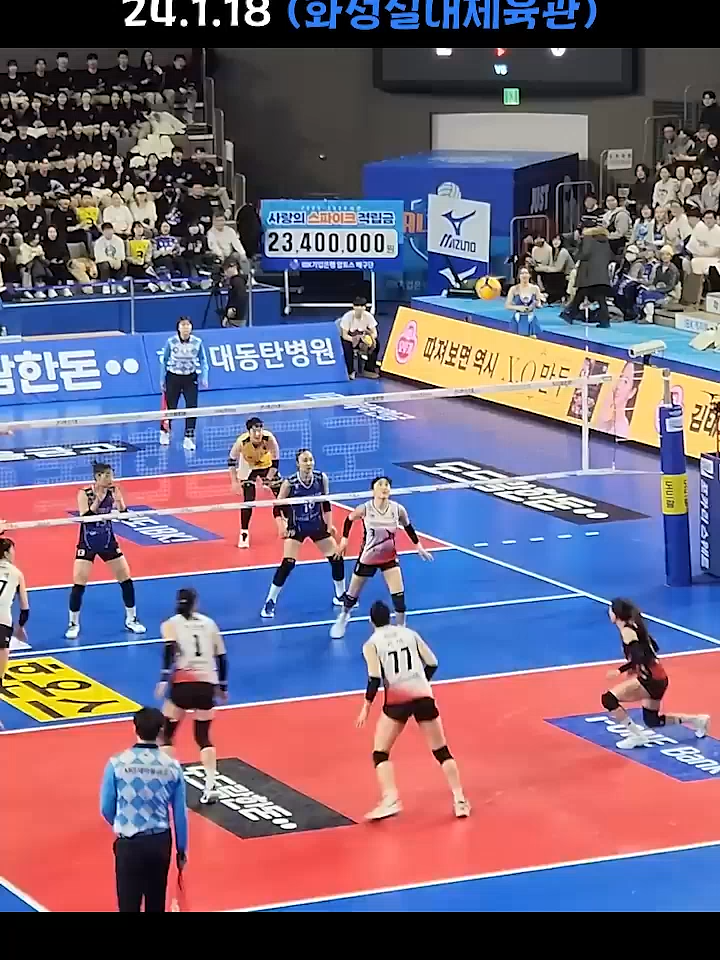 THE MEGATRONESPECIAL(24.1.18) #여자배구 #volleyball #정관장 #redspark #mega #megatron #megawati