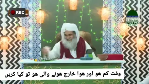 #madnichannel #madnimuzakra #ilyas #dawatislami #islamicvideo 