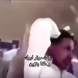 #اسطوره #الرياض 