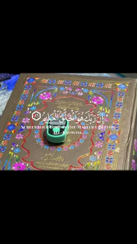#CapCut #foryoupage❤️❤️ #islamic_status_video #قران_كريم 