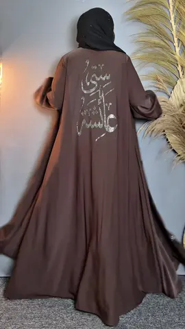 Abaya outer kaligrafi siti aisyah wrna mahogany cakep poolll😍🔥 #abaya  #abayastyle  #abayafashion  #abayaouter  #abayamurah 
