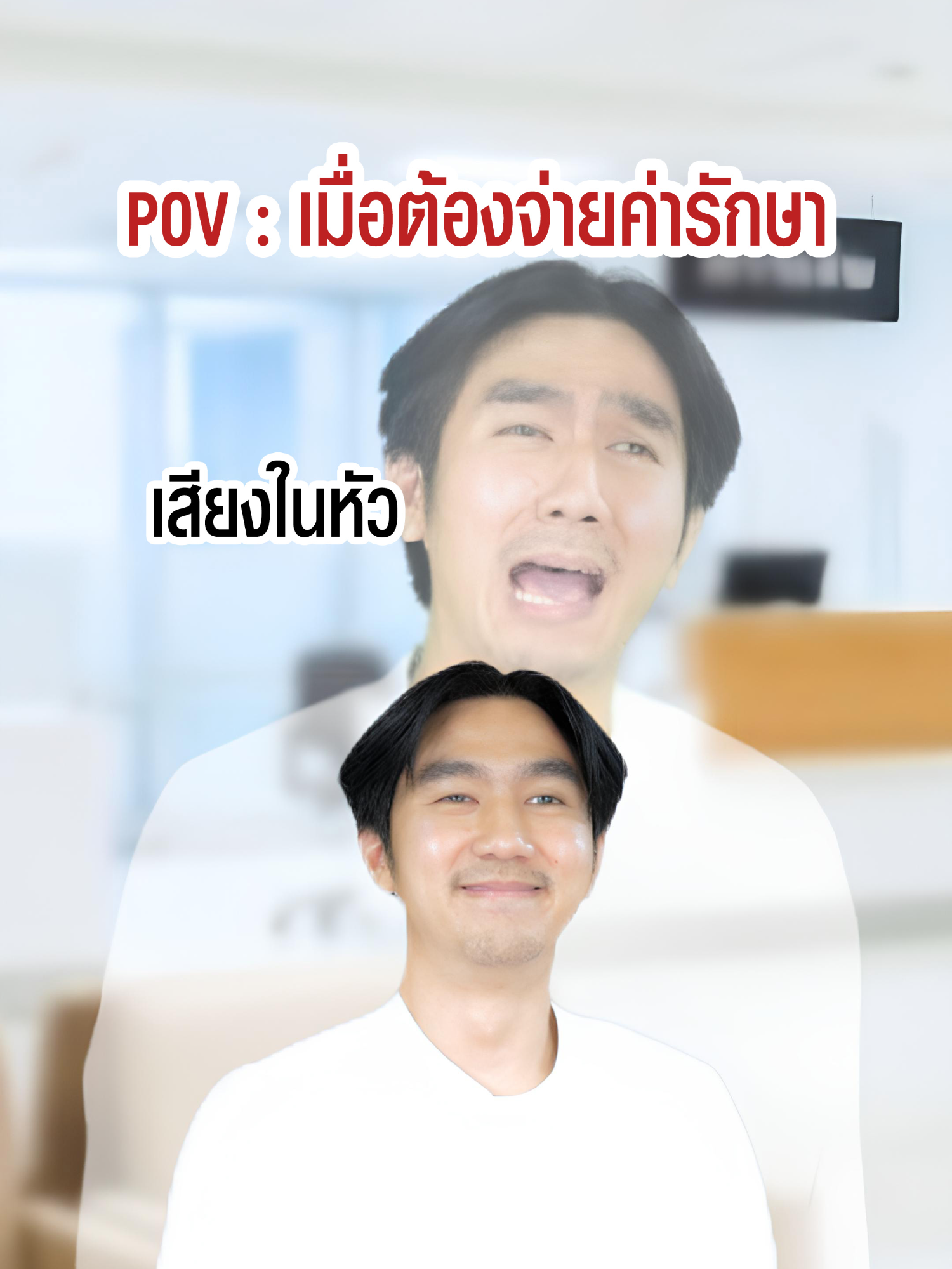 เสียงในหัว: เดี๋ยวก่อน…ค่อยทำ‼️ เสียงแจ้งค่ารักษา: ยอดที่ต้องชำระ หนึ่งแสนบาทค่ะ💸😰 . ทำเลย! อย่าให้คำว่า “รู้งี้” มาทำคุณเสียดายทีหลัง . แนะนำคู่นี้เลย👇🏼 🩺ประกันสุขภาพ AIA Health Happy มีติดตัวไว้ ไม่ต้องแบกภาระค่ารักษาให้หนักใจ . 🛡️ประกันโรคร้ายแรง AIA Multi-Pay CI Plus ตรวจเจอ ได้เงินก้อนไว้รองรับค่าใช้จ่ายอื่น ๆ . 😍💥พิเศษ! กับโปร “เปย์มา เปย์กลับ” เพียงซื้อประกันสุขภาพหรือโรคร้ายแรง  👉🏼 มีโปรรับบัตรโลตัสสูงสุด 3,500 บาท เมื่อซื้อประกันที่ร่วมรายการตามเงื่อนไข . สนใจสมัครติดต่อตัวแทน AIA หรือ ดูรายละเอียดที่ aia.co.th . #โรคร้ายหนักใจค่าใช้จ่ายยิ่งหนักอึ้ง #ประกันโรคร้ายแรง #ประกันสุขภาพ #วางแผนการเงิน #AIAThailand . หมายเหตุ: • เงื่อนไขโปรโมชันเป็นไปตามที่บริษัทกำหนด ขอสงวนสิทธิ์ในการเปลี่ยนแปลง ยกเลิก แก้ไขรายละเอียดหรือเงื่อนไขต่าง ๆ โดยแจ้งให้ทราบล่วงหน้าผ่านทางเว็บไซต์ของบริษัท • ผู้ขอเอาประกันภัยควรศึกษาทำความเข้าใจรายละเอียดข้อกำหนดและเงื่อนไขของความคุ้มครอง รวมทั้งข้อยกเว้นไม่คุ้มครองของผลิตภัณฑ์ประกันภัย และเงื่อนไขที่เอไอเอประกาศ ก่อนตัดสินใจทำประกันภัยทุกครั้ง • ข้อกำหนดและเงื่อนไขของความคุ้มครองจะระบุไว้ในกรมธรรม์ประกันภัยที่ออกให้กับผู้ถือกรมธรรม์