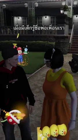 ไอนี่เด็กมีอนาคต @BFern_mm #fyp #โก๋เจม #xoxotown 