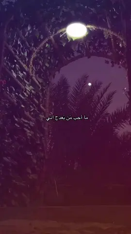 #حسام #الرسام #مااحب #من #بعدج  😩❤️‍🔥❤️‍🔥💕✨