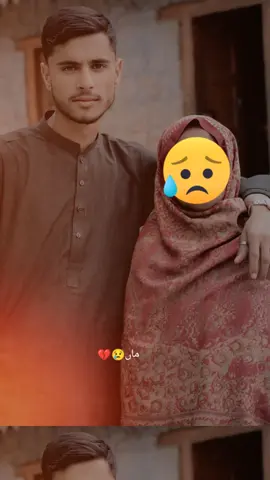 اللّٰہ پاک ماں جی کی مغفرت فرمائے 🥺🤲💔