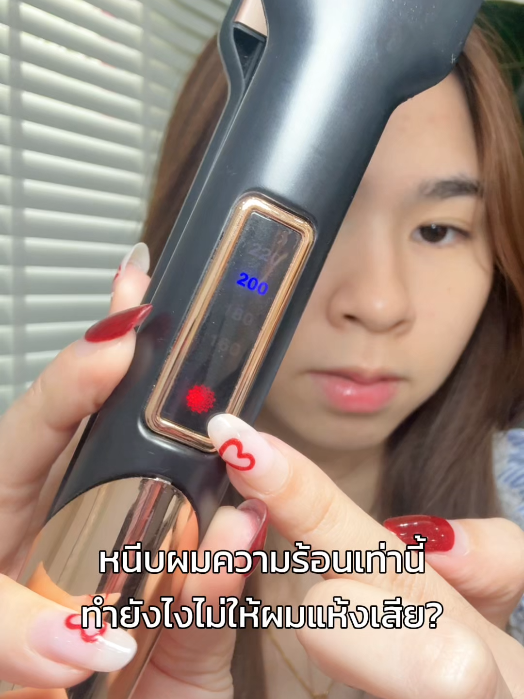 ใครที่หนีบผมบ่อยด้วยความร้อน 200 องศา? แต่....เส้นผมก็ยังคงความชุ่มชื้น ไม่แห้งเสีย . ปกป้องผม Heat & Sun Protection Shiny Spray 💥 สามารถป้องกันความร้อนได้สูงถึง 230°C เหมาะกับทุกกิจกรรมที่เสี่ยงทำร้ายเส้นผม ☀ การใช้เครื่องหนีบ ไดร์ลมร้อน หรือโดนแดดจัด . ✨ เสริมเกราะให้เส้นผมแข็งแรง พร้อมเติมความชุ่มชื้น ลดการแห้งชี้ฟู ผมมีน้ำหนัก ดูเงางามสุขภาพดี 💥ราคาพิเศษ 219-. ปกติ 395-.  #KARMART #Hairit #สเปรย์กันความร้อน #รีวิวบิวตี้ #รีวิว