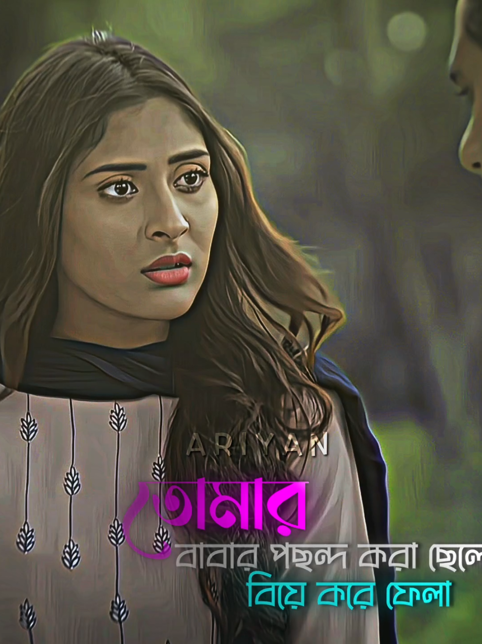 আমার এ শক্তিটা এখনও হয়ে উঠেনি...!!