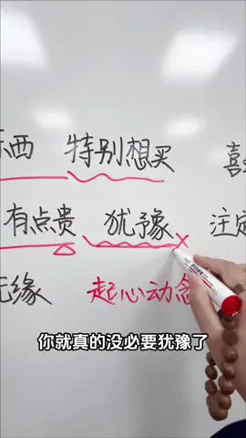 #随拍 #生活记录 #玄学文化 #道家智慧 #生活记录所事 #独立思考 #五行水晶手串 #看事看主页 #随拍记录生活 #国学智慧 #首饰分享 #道家思想 #旺自己 #传统文化 #好运