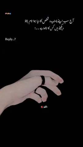 everyone reply..?#fypシ゚ #viralvideo #foryoupageofficiall #trendingpoetry #😍🥰 
