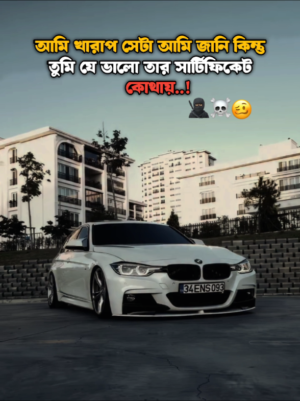 #fyp #viral #tiktok #video #blt_akash 