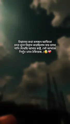 #fyp #plztiktok #sedvideo #trending #foryoupageofficiall 