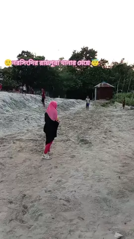 #@আদুরী #সাপোর্ট_করলে_সাপোর্ট_পাবেন 😇😇😇