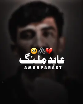 DEAR TIKTOK TEAM DON'T UNDER REVIEW MY TIKTOK ACCOUNT 😞. . . #unpremytiktokaccount #unpremytiktokaccount #amanparast🏳️🏳️🏳️🏳️ #plese_tiktok_for_you #amanparast @ACCOUNT FOR SALE @Abid Malang @乃ＲＯＫＥＮ♡⃝ TYPIST☠️ 