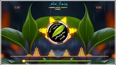#pashto #nazam #100kviews #100klike #100kfollowers 