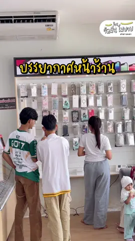 บรรยากาศหน้าร้าน#ร้านซิลมีนโมบายสาขายะลา #ผ่อนไอโฟนยะลา #บริษัทซิลมีนโมบายจำกัด #รวมร้านซิลมีนโมบาย #ร้านมือถือในยะลา 