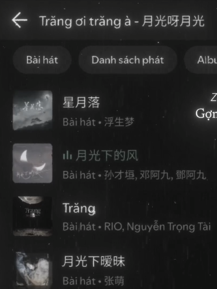 融化一片雾茫茫的地上霜 月光呀月光 #staypositive♫ #bic_puong0931 #aettentertainment 