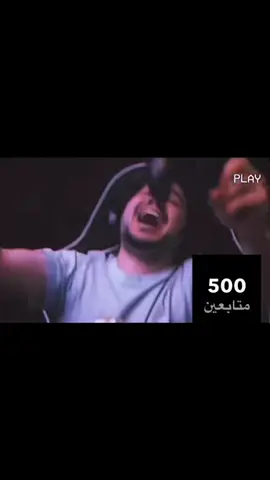 اخيييررااااا 500 متابع#wykø #احتفال#فرح#500_متابع#500متابع_احبكم🤍