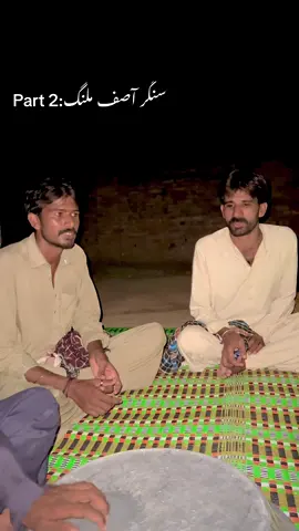 Part 2 New Saraiki song #saraiki #saraikisong #viral_video #trendingvideo @مانی جگلانی @💫Jam Ikram💫804 @꧁☆❤️❀ سچا کھلول ❀❤️☆꧂👀 