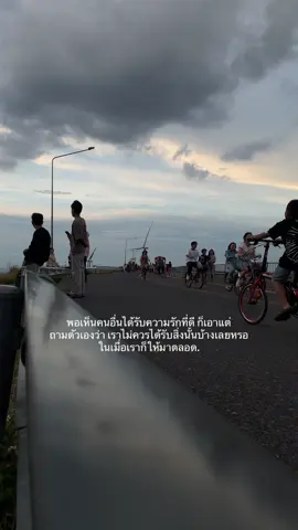 #เธรดความรู้สึก #เธรดรัก #typ 