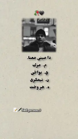 #ملګرو_سپوټ_مو_غواړم  #unfrezzmyaccount 