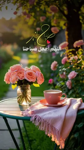 #CapCut #صباحكم_سعادهـ🌸🍃 #إكسبلوررررررر_explore 