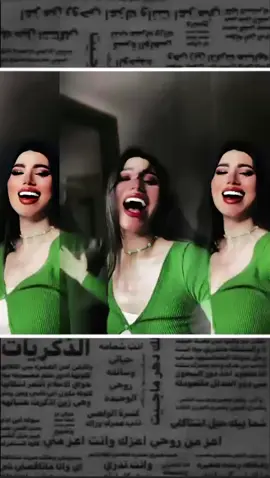 خلص كل العمر بجفاك  دخيلك كلي وين الكاك🥹 @Rurita 🦌 روريتا 🤍✨️ #تصميم_فيديوهات🎶🎤🎬 #تصميمي 