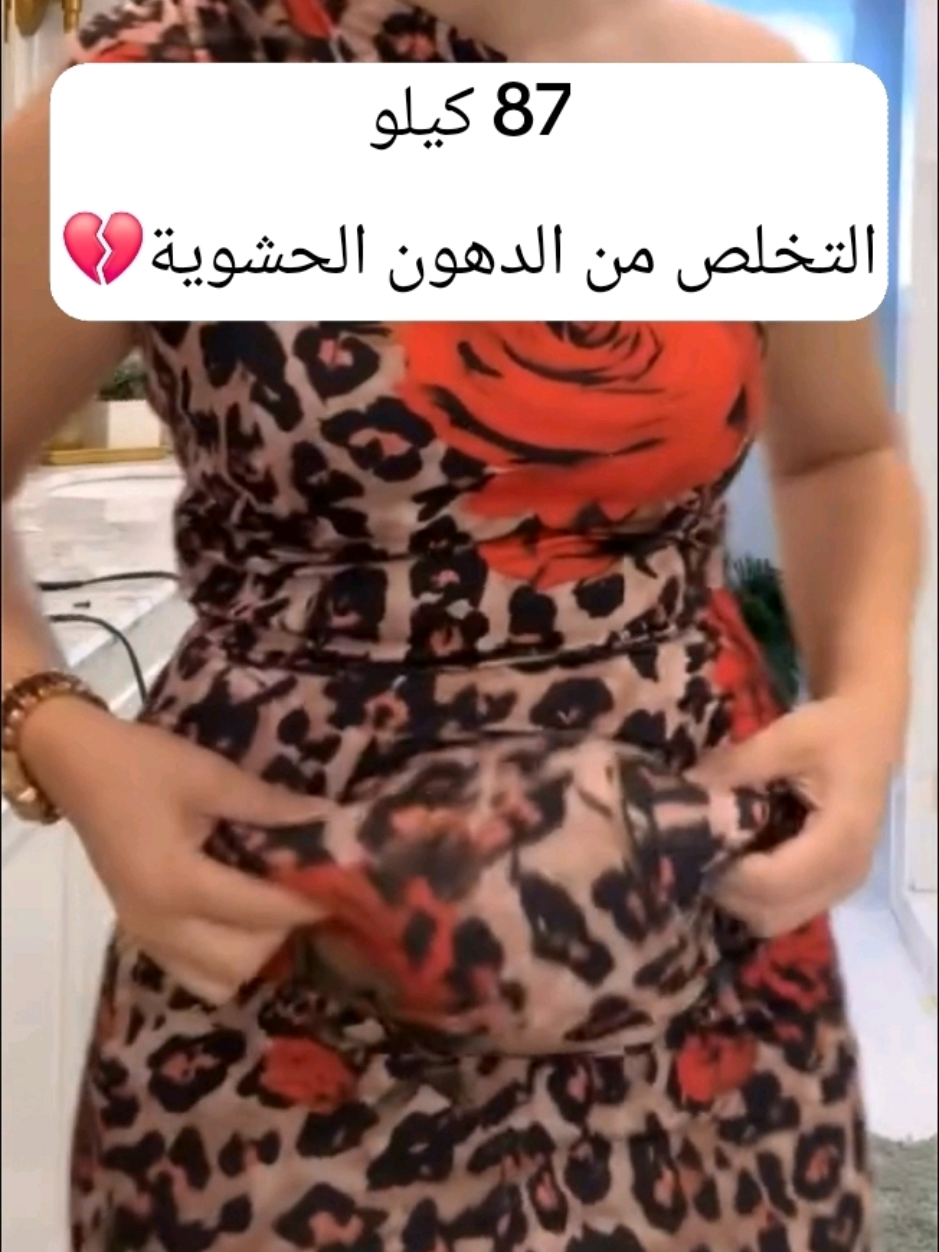 حطت هدف وحققته 👏🏼👏🏼💜 #تخسيس #تنحيف #رياضة #تمارين_رياضية #foryou 