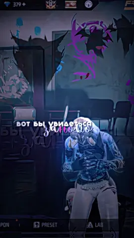 помнишь ли ты меня ?’ этот трек в сердечко 😋 ip:// me #ff #freefirethofficial #freefireedit #freefiremax #trend 