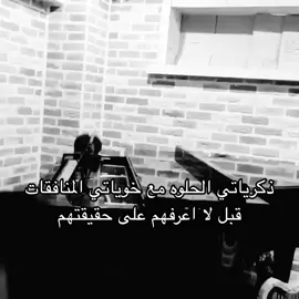 يووه اتذكر كنا اقدح شله بالمتوسط وكل المدرسه تعرفنا #juyeon#fyp#explore#4u#theboys#sunoo# 