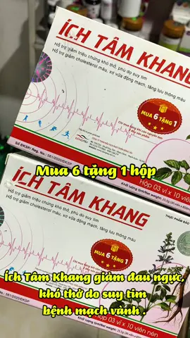 Ích tâm giúp giảm đau thắt ngực ,khó thở do suy tim ,bệnh mạch vành #ichtamkhang #ichtamkhangsuckhoetraitim #ichtamkhang #benhtimmach #xuhuong 