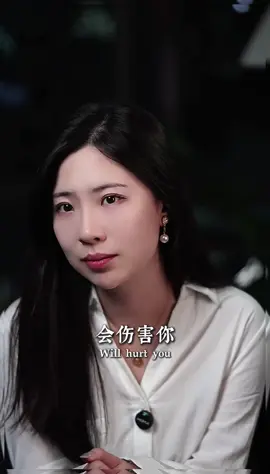 她最後還是選擇了傷害你#情感 #戀愛 #男人 