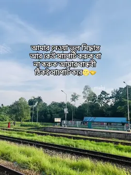Hmmmm😌🤝@S>>🐣 @🦋Oyshi🦋 @🌼Mrs Mojumder 🌼  .. .. .. .. ..#fffffffffffyyyyyyyyyyypppppppppppp #vairalvideo #fypシ゚ #bdtiktokofficial #tiktok @TikTok @TikTok Bangladesh 