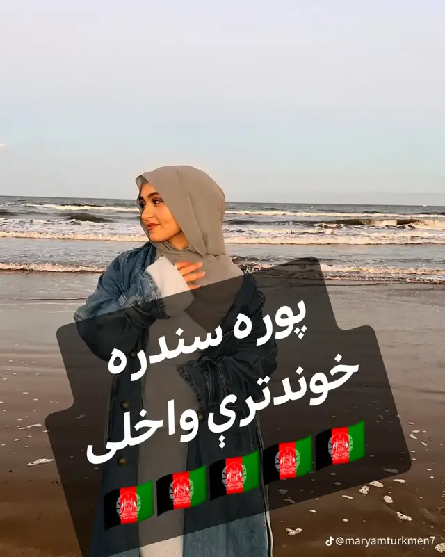 #LanguageLearning #پوره_سندره💕 #فاریوپیج #فا#olebrandselect 