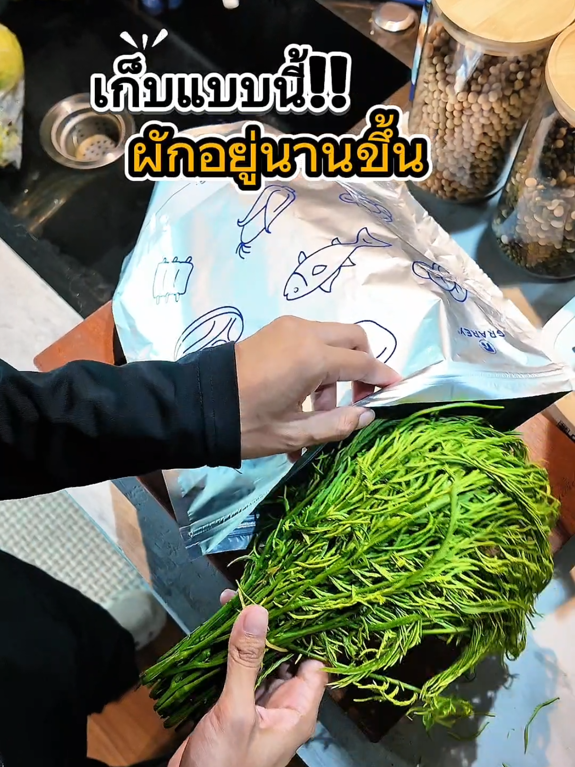 ถุงเก็บอาหาร ✨️🥬 เก็บผัก ได้นานขึ้น!! 💥💥ใช้ซ้ำได้ ใช้งานได้สะดวก #ถุงเก็บอาหาร #ถุงเก็บผักสด #ถุงใส่อาหาร 