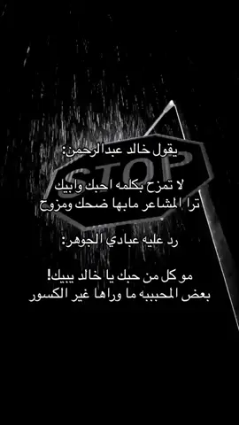 #خالد_عبدالرحمن_ملك_الفن #عبادي_الجوهر #حسين_شربيني #ثامر_شربيني #ثروت_شربيني 