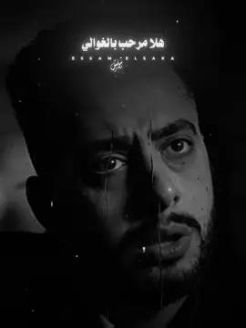 إحنا بنعاشرو الرجال ❤️✨👋🏻 #عصام_السقا #شلش_مصر #shalash_masr #foryou 