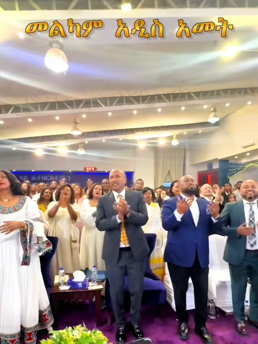 #Newyeareve #yougocitychurch #live 