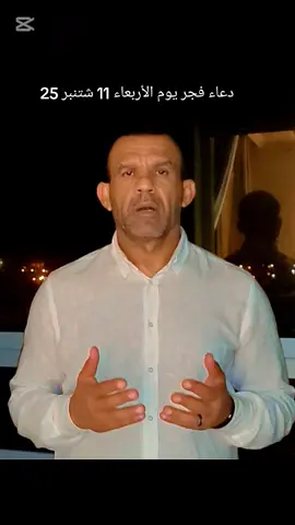 اللهم اجعل لنا أثرا#الأردن #الامارات #المغرب🇲🇦تونس🇹🇳الجزائر🇩🇿 #النغرب #السعودية  يارب العالمين 