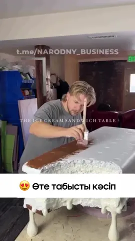 🚀 2 күнде 0-ден 1 млнға 💰 шығуды үйренгің келсе — профильдегі сілтемені басып, марафонға қосыл!