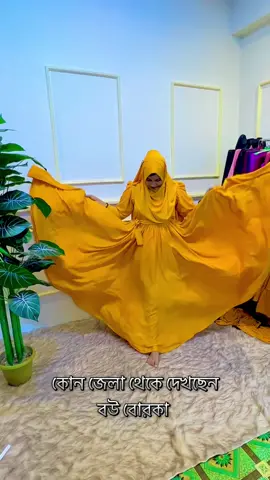 #page_porda_kiri  #অর্ডার_কনফার্ম_করতে_imo_Whatsap_ইনবক্স_করুন  #foryou  #foryoupage #trending 