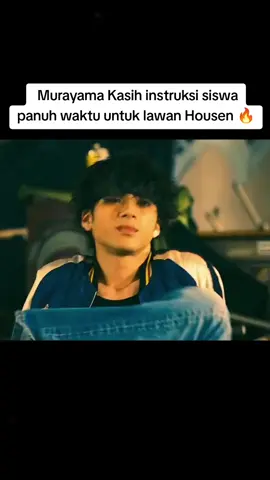 Murayama Kasih instruksi siswa panuh waktu untuk lawan Housen🔥 #fyp #fyppppppppppppppppppppppp #murayama #housen 