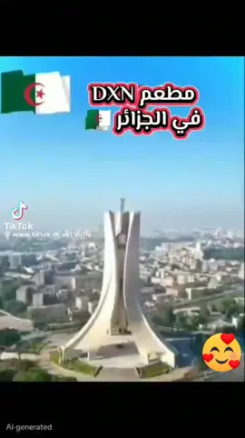 #الجزائر 🇩🇿#النجاح_اصرار_و_عزيمه #النجاح_يليق_بك #مشاهير #مشاريع 