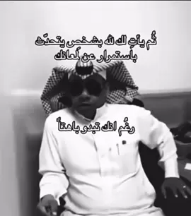#ضحك😂 #اكسبلور 
