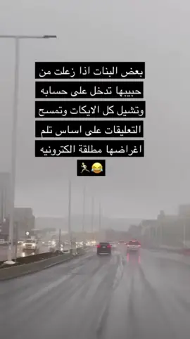 الك🫡ل#يشاااررك#لااح🫢د#يسحب#