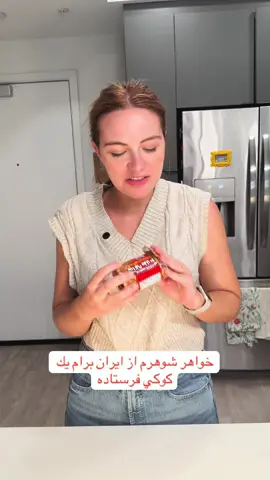 ساقه طلايي 🥹🥹 . . #طنز #ايراني #خنده 