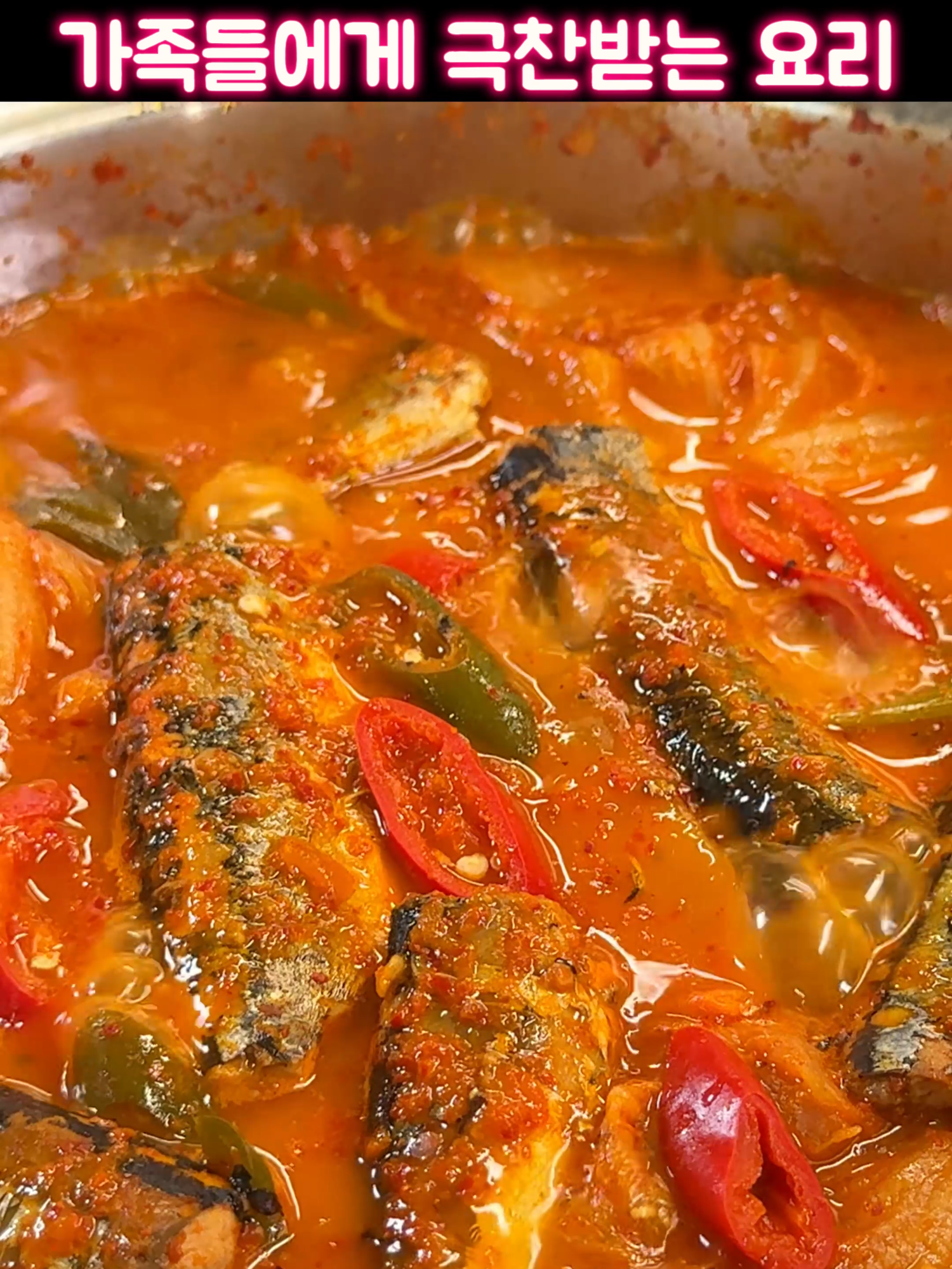 깊고 진한맛의 비결👍 🍳꽁치 김치찌개 재료 자세히 정리된 재료와 레시피는 쿡경희 유튜브 채널에서 확인해주세요! (사용한 상품의 링크도 쿡경희 유튜브 채널에 있습니다!) 🥣꽁치 김치찌개 만드는법 자세히 정리된 재료와 레시피는 쿡경희 유튜브 채널에서 확인해주세요! (사용한 상품의 링크도 쿡경희 유튜브 채널에 있습니다!) 🌿스푼 - 계량스푼(15ml) 기준 🌿티스푼 – 계량티스푼(5ml) 기준 🌳 쿡경희 채널의 모든 영상은 저작권 보호를 받고 있습니다. 🌳 다른 사이트에 무단 도용 및 풀버전, 2차 편집 업로드를 금지하며, 상업적 이용을 하는 모든 행위를 금지합니다. 🔖Tags. #꽁치통조림김치찌개 #꽁치김치찌개 #꽁치캔김치찌개 #꽁치통조림김치찜 #꽁치김치찜 #쿡경희