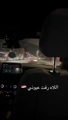 #جده #اليوم #صنعاء 